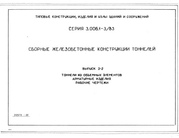 Документ